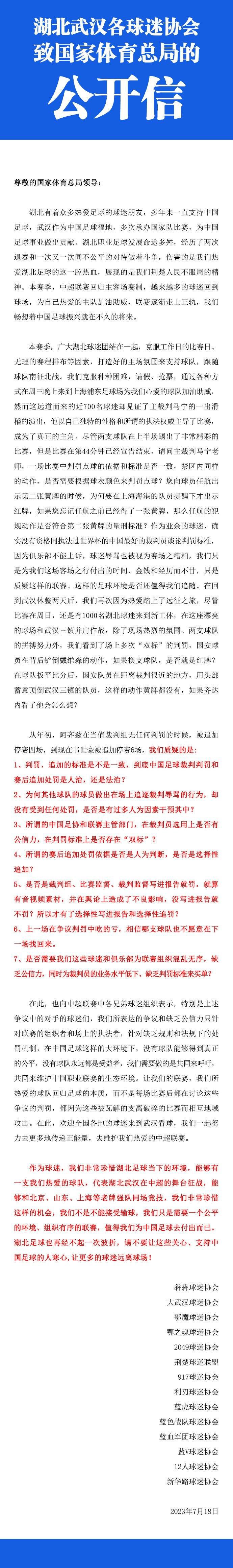 第28分钟，阿尔贝托主罚任意球开出，罗马尼奥利头球攻门被帕特里西奥化解。